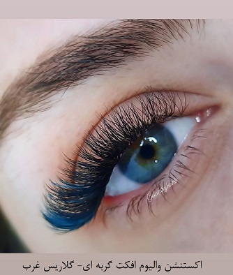 اکستنشن والیوم افکت گربه ای اکستنشن والیوم گربه ای