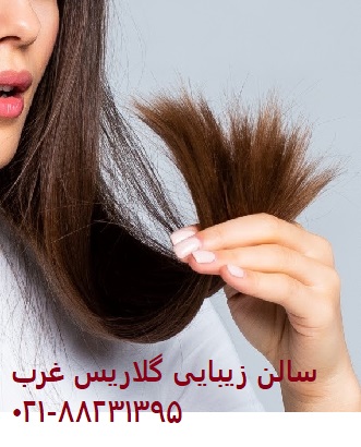 عکس موخوره گیری