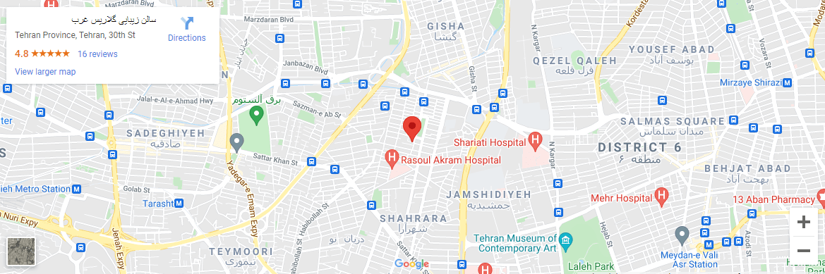 تماس با گلاریس غرب